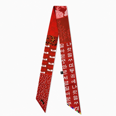 Hangeul Alphabet Twilly